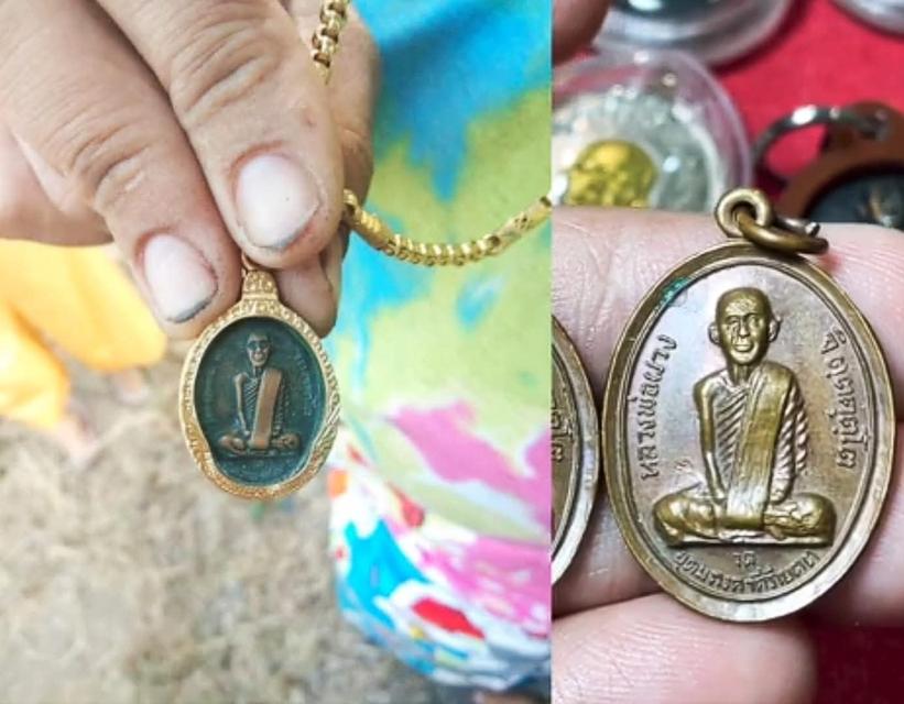 เหรียญหลวงพ่อผาง ออกวัดหนองจิก ปี๒๕๒๐ พิมพ์เล็กประสบการณ์  5