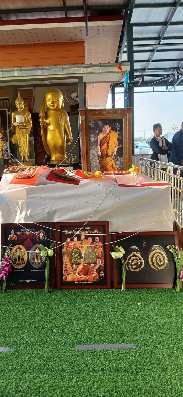 พระแม่โสมา ล็อกเก็ต