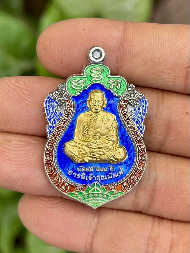 เหรียญเสมา หลวงพ่อพัฒน์ วัดห้วยด้วน รุ่นพัดยศ100ปี เนื้อเงิน ลงยา หน้ากากทองคำ ปี2564