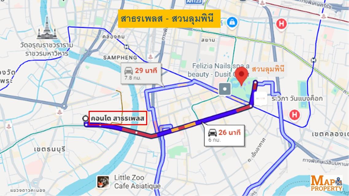 ขายถูก ตอนโดติดถนนธนบุรี ใกล้รถไฟฟ้าวงเวียนใหญ่ 8