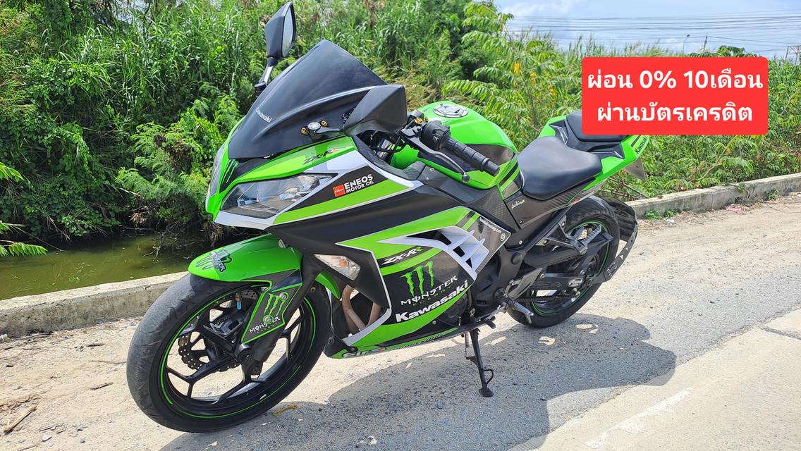Kawasaki NInja300 ABS เอกสารครบ