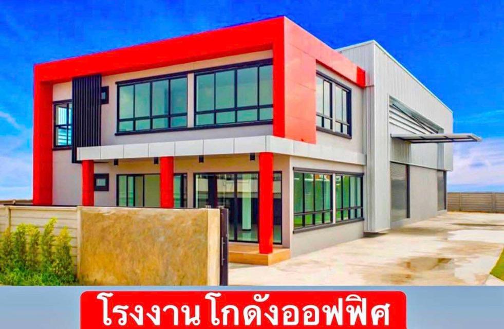 ขายที่ดินเปล่าถมแล้วพร้อมรับสร้างโกดัง โรงงาน ออฟฟิศใหม่ ย่านบางบัวทอง นนทบุรี 0618949939 คุณจอย