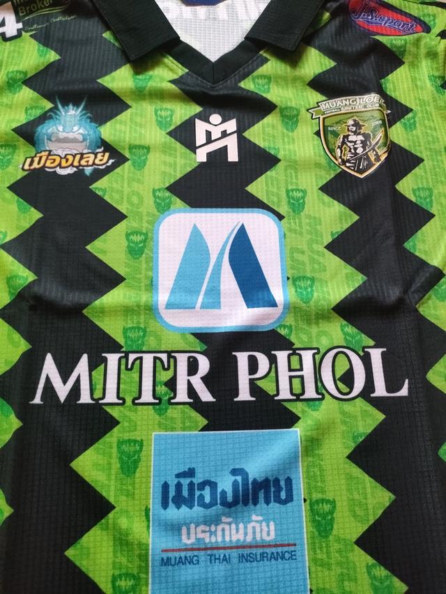 เสื้อบอลทีมเมืองเลยยูไนเต็ด รูปที่ 3