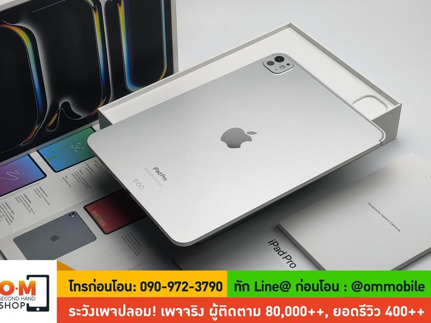 ขาย/แลก iPad Pro 11 M4 256GB 256GB Wifi Silver ศูนย์ไทย ประกันยาว สภาพสวยมาก ครบกล่อง เพียง 29,990 บาท  5