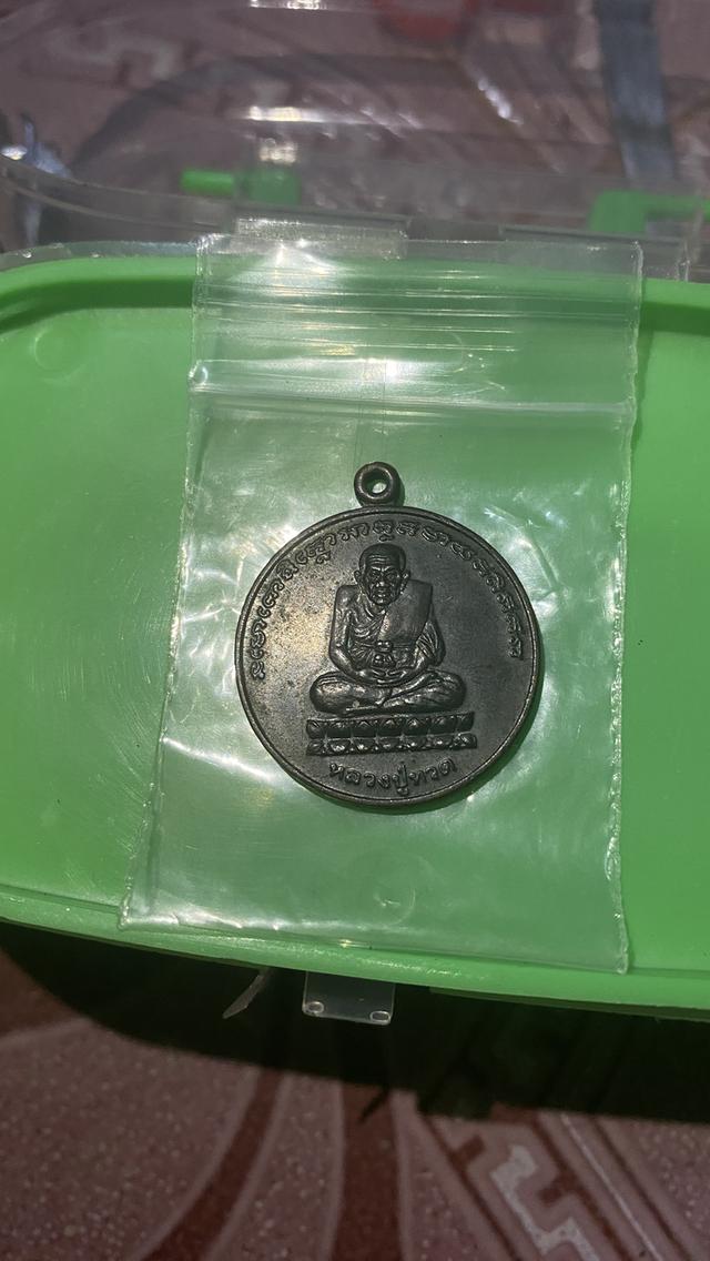 พระหลวงพ่อทวดหลังหลวงปู่ไกร วัดลำพระยา