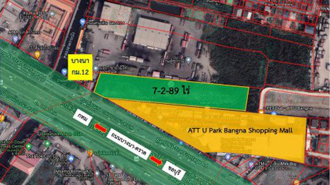 ขาย ที่ดิน ติดถนนบางนาตราด บางนา กม.12 ฝั่งขาออก 7 ไร่ 2 งาน 89 ตร.วา ข้าง Att U Park บางนา 6