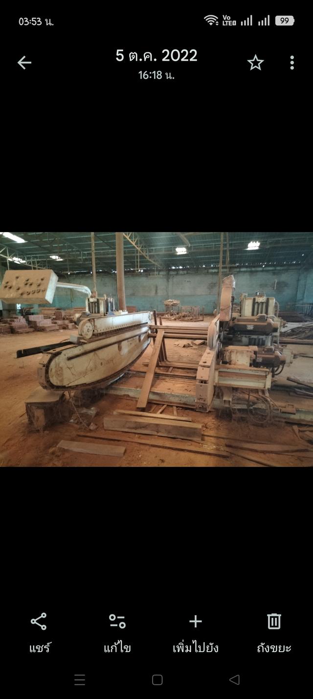 กิจการโรงไม้พร้อมเครื่องจักรทำไม้ 2