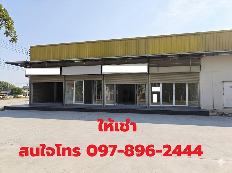 ให้เช่าพื้นที่ เปิดร้าน ขายของ 4
