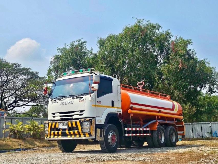 รถบรรทุกแท้งค์น้ำ Isuzu FVZ 300 แรงม้า