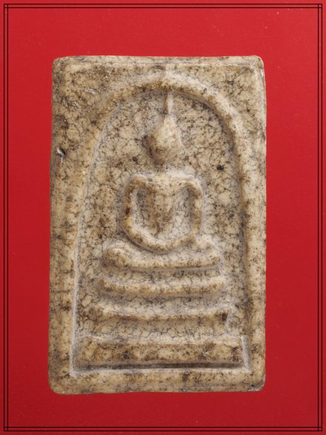 w50.พระสมเด็จ พระเบญจภาคี พระเครื่อง