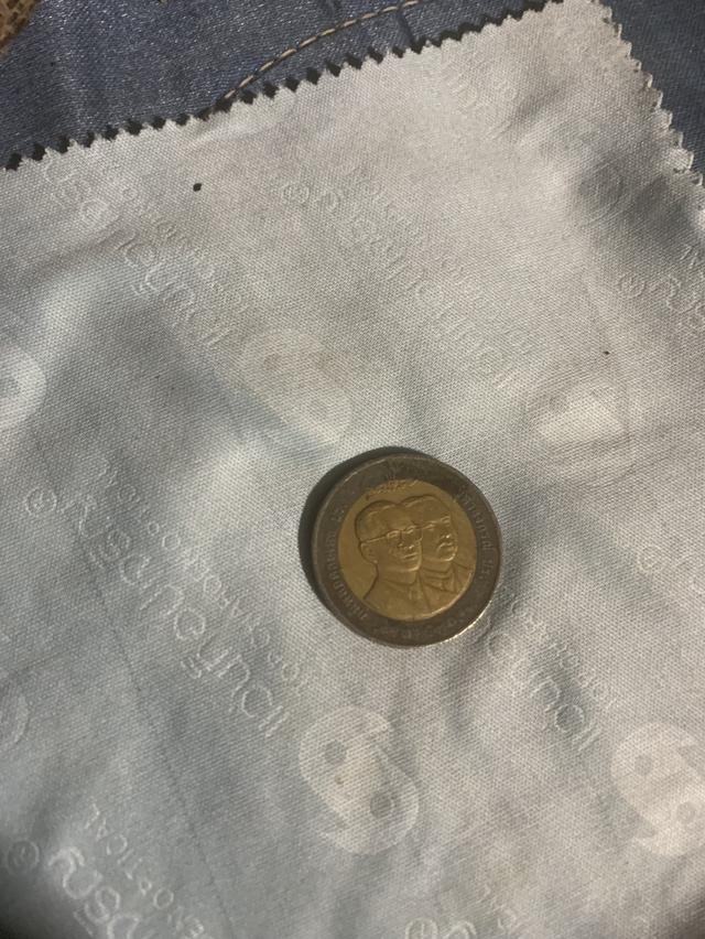 เหรียญ 10บาท พ.ศ.2542 3