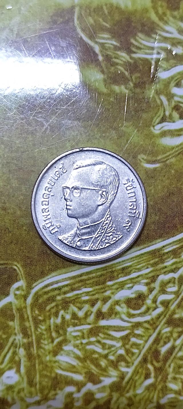 เหรียญ 1 บาท รัชกาลที่ 9 พระเศียรเล็ก ช่อฟ้านาง ปี 2549 ชุด 3 เหรียญ สวยงาม 2