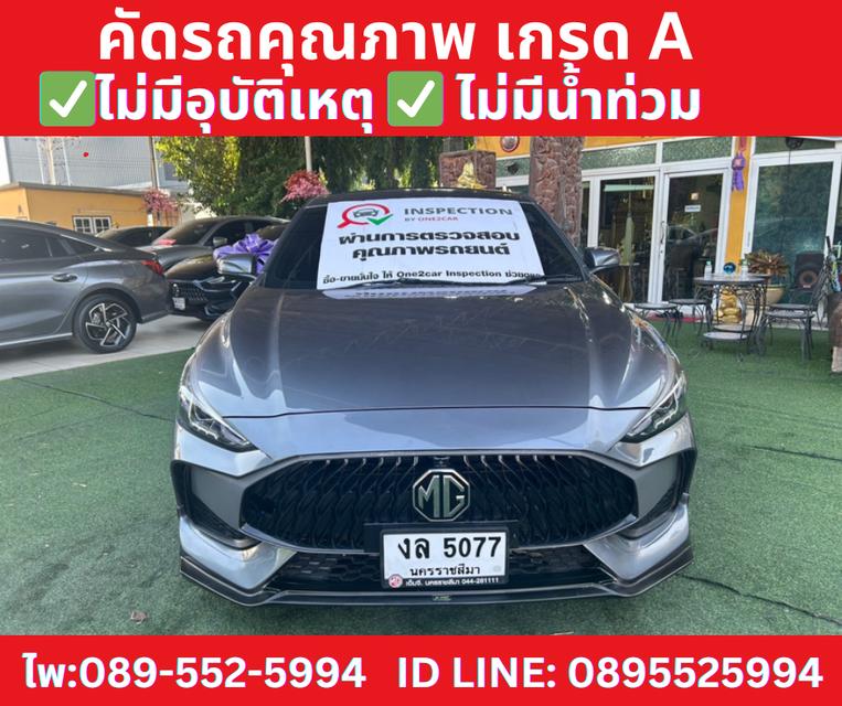 MG MG5 1.5 X SEDAN ปี 2024 2