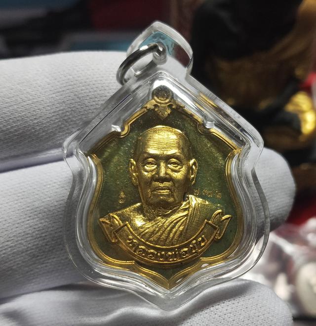 เหรียญหลวงพ่อชุบ วัดวังกระเเจะ เนื้อทองเหลือง รุ่น กฐิน62 เลข ๗๓๘๒
