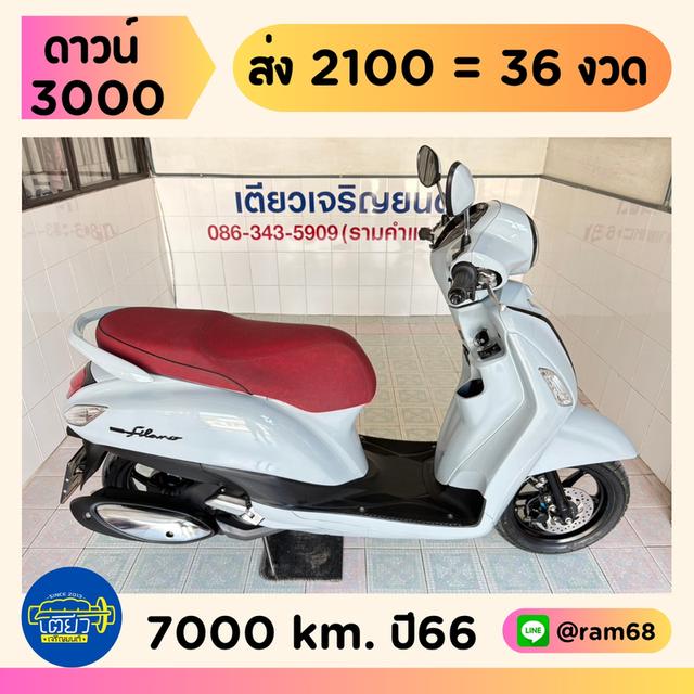Yamaha Grand Filano Hybrid วิ่ง 7000 โล ปี66