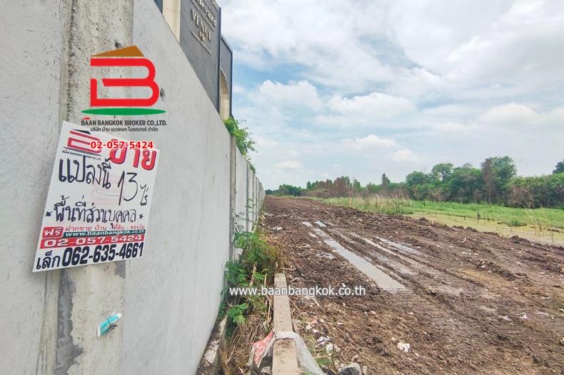 ที่ดินเปล่า ติดกับโครงการบูเลอวาร์ด (ซอยคลองหลวง 10) เนื้อที่ 23-0-52 ไร่ ถนนพหลโยธิน ตำบลคลองหนึ่ง อำเภอคลองหลวง จังหวัดปทุมธานี 4