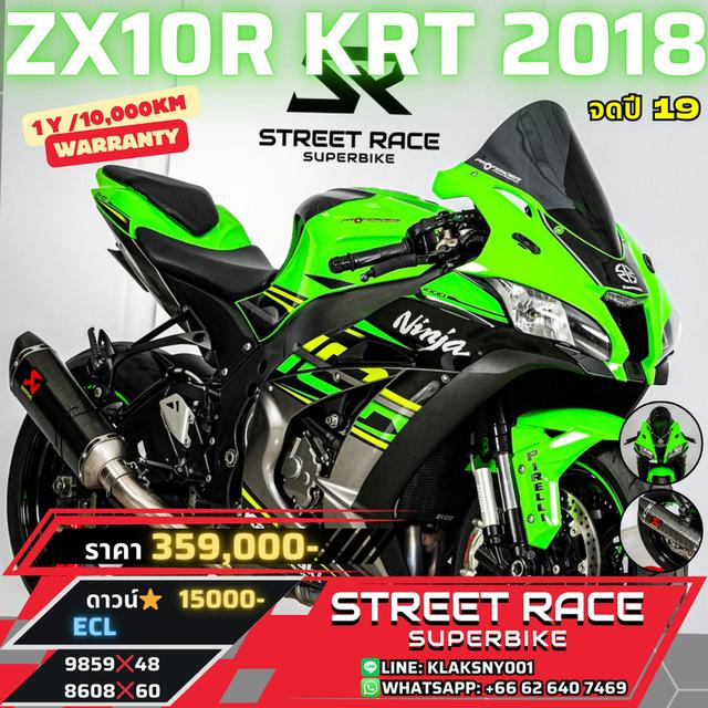 2018 Kawasaki zx10r krt registered 2019 -green book is ready!!