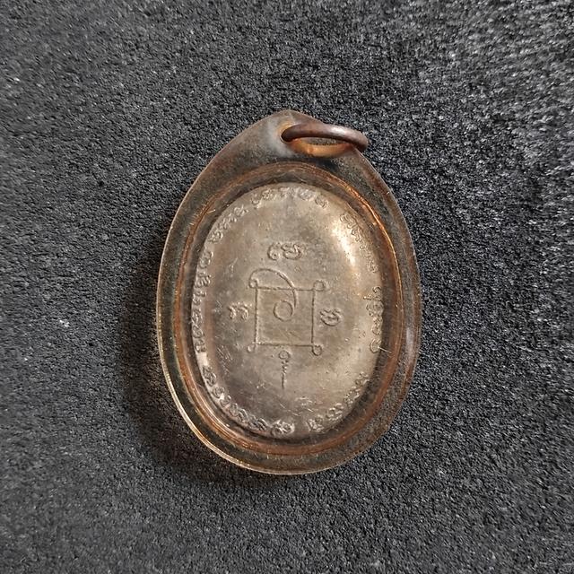 พระบ้านเก็บเก่า เหรียญล๊อกเก็ตพ่อแดง