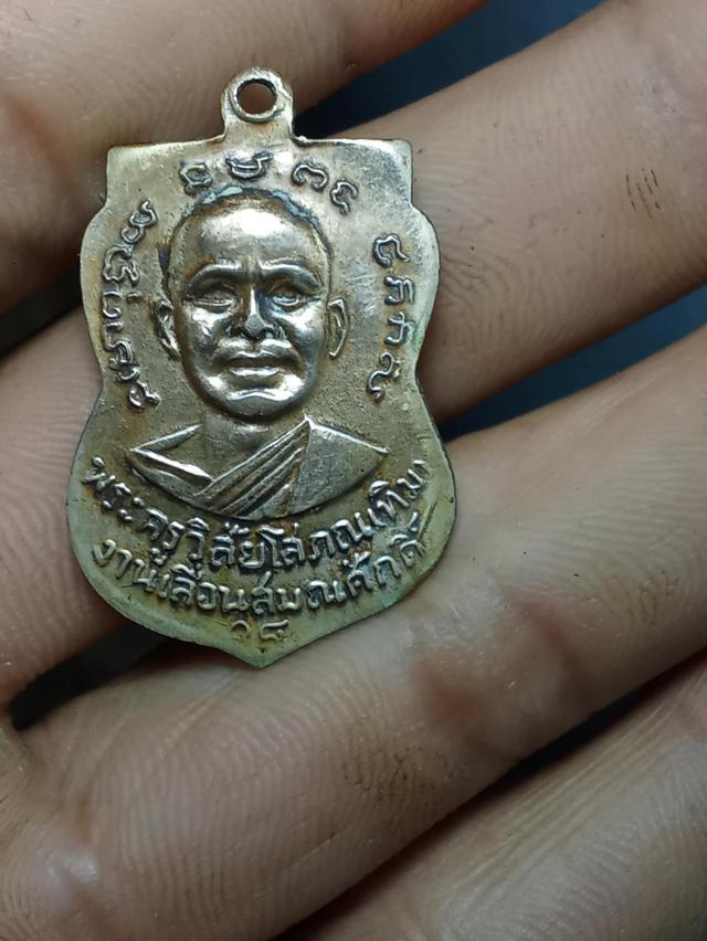 #หลวงพ่อทวดเหรียญเลื่อนสมณศักดิ์ปี08เนื้อ อัลปาก้า  2