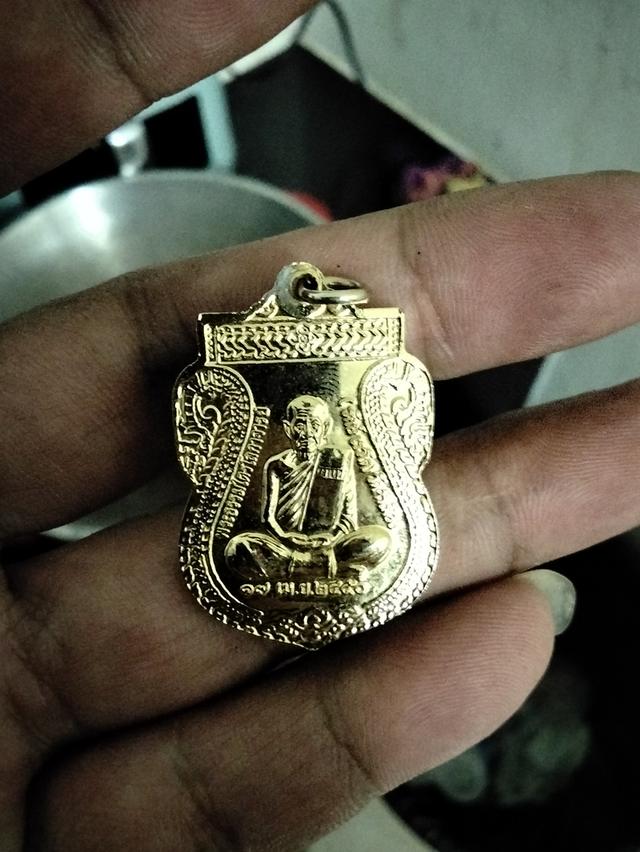 เหรียญ ลป.รักษ์ เรวโต วัดศรีเมือง จ.หนองคาย ปี 2550 2