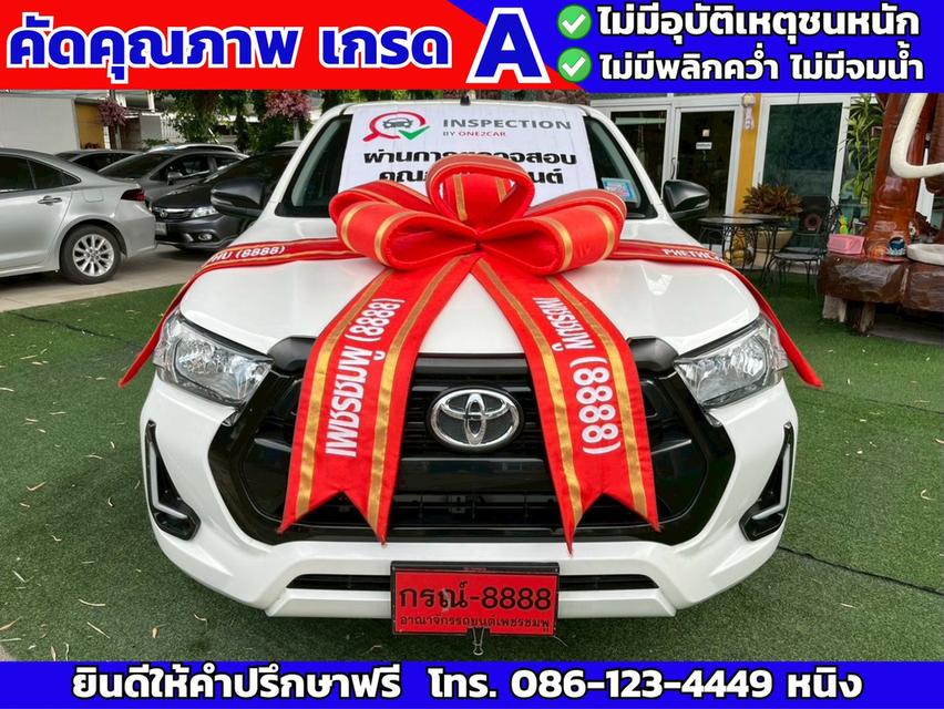 Toyota Revo Double Cab Z Edition 2.4 Entry 6AT ปี 2024 #วิ่งน้อย 22,xxx กม.