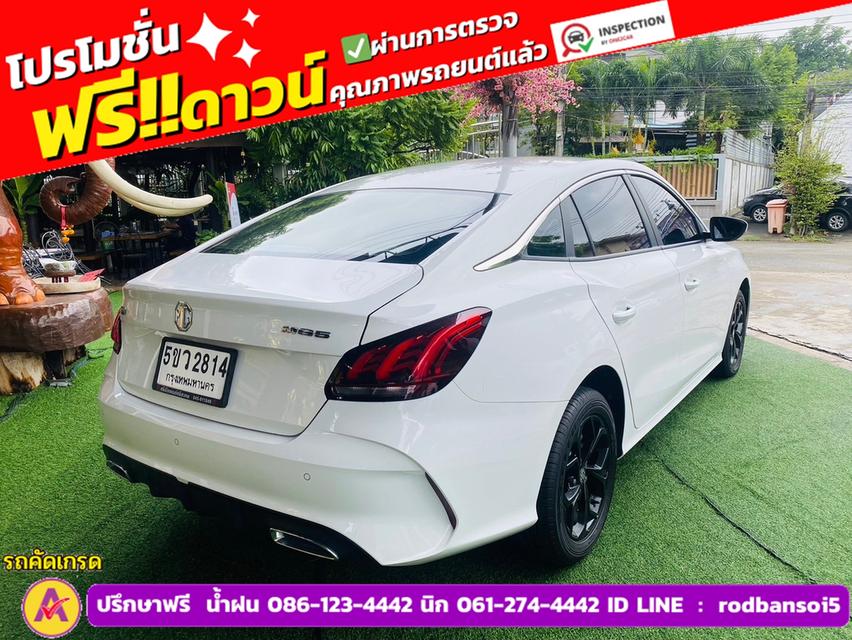 MG MG 5 1.5 C ปี 2024 5