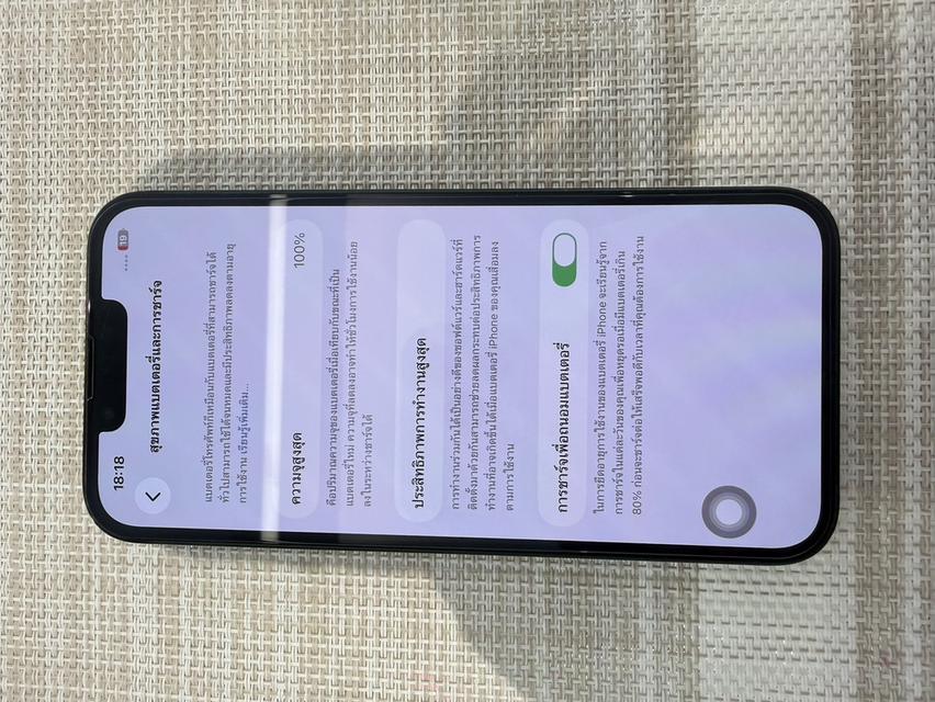 iPhone 13 128GBผ่อนได้ รูปที่ 8