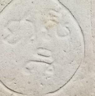 พระสังกัจจายน์หลังยันต์น้ำเต้า หลวงพ่อเกษม เขมโก ปี 2529 4