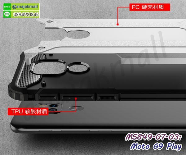 เคส moto g9 play กันกระแทก กรอบกันกระแทกโมโตจี9เพลย์ พร้อมส่งในไทย กันกระแทก 10