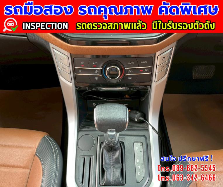✴️ปี2022 MG Extender 2.0 DOUBLE CAB Grand X 👑ไมล์แท้ 22,xxx กม. ✨เกียร์อัตโนมัติ  10