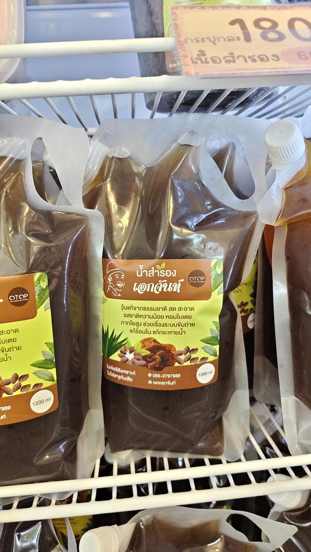 น้ำสำรองเอกจันท์ เนื้อเยอะ หวานน้อย อร่อยฮิ