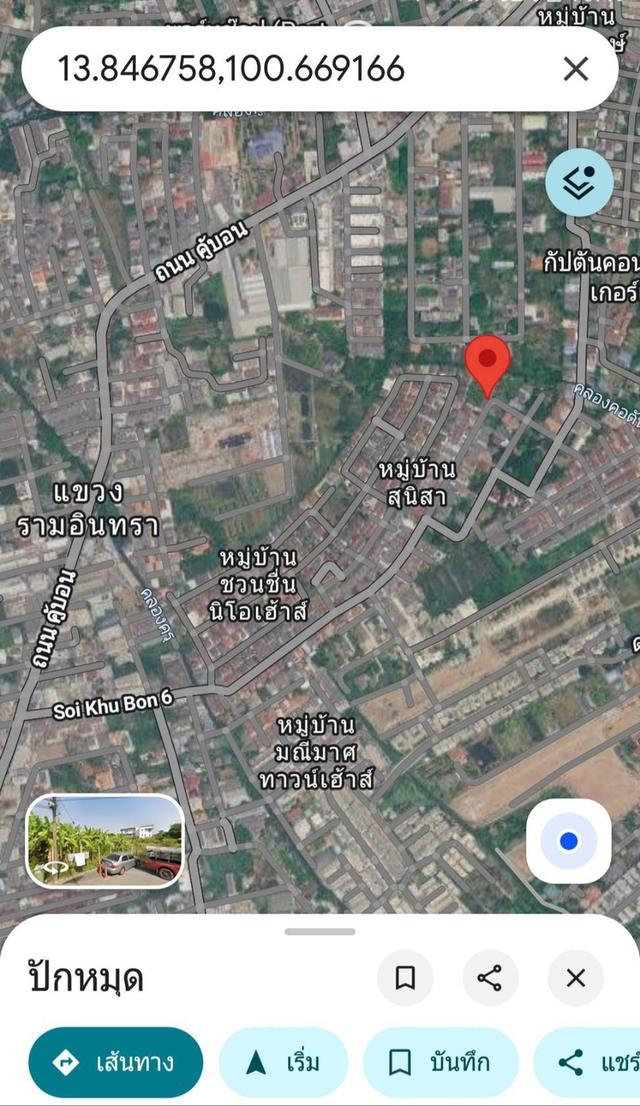 ขายที่ดินเปล่าถมแล้ว 2-0-91 ไร่ ถนน คู้บอน ซอย 6 แยก 5 แขวงรามอินทรา เขตคันนายาว กรุงเทพๆ 4