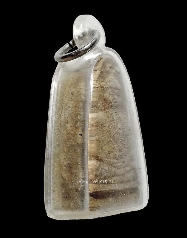 ปู่ฤาษี เนื้อผงพุทธคุณ 3