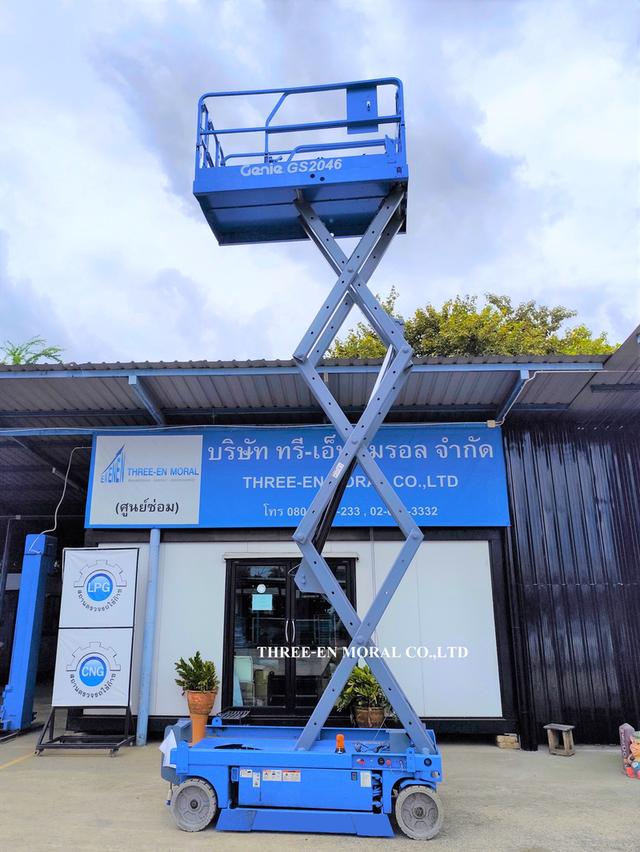 รถกระเช้า Scissor Lift Genie GS-2046 4