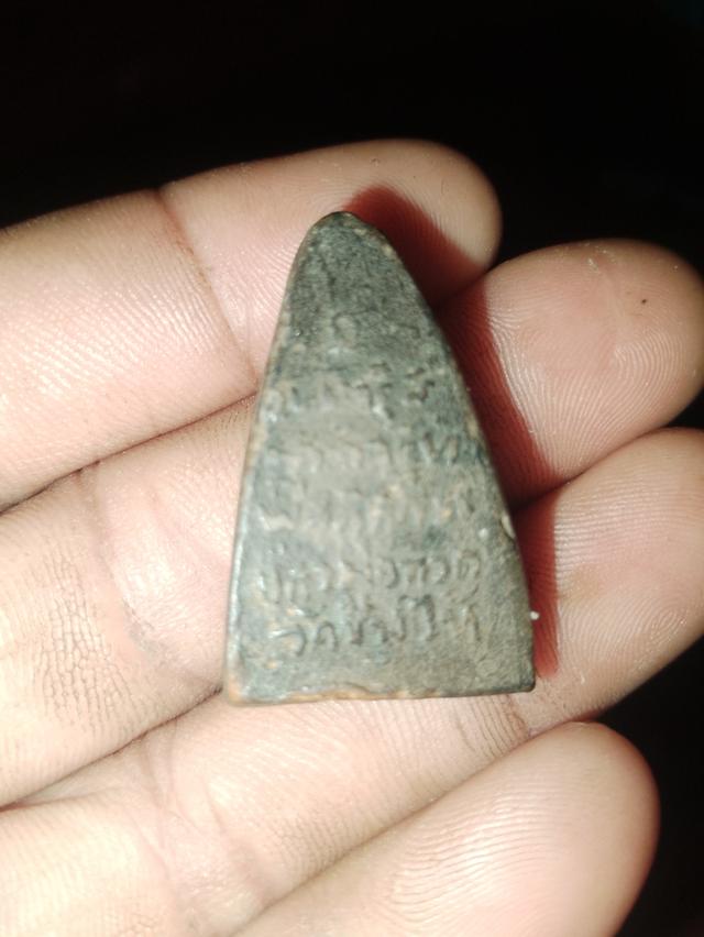 หลวงปู่ทวด 2