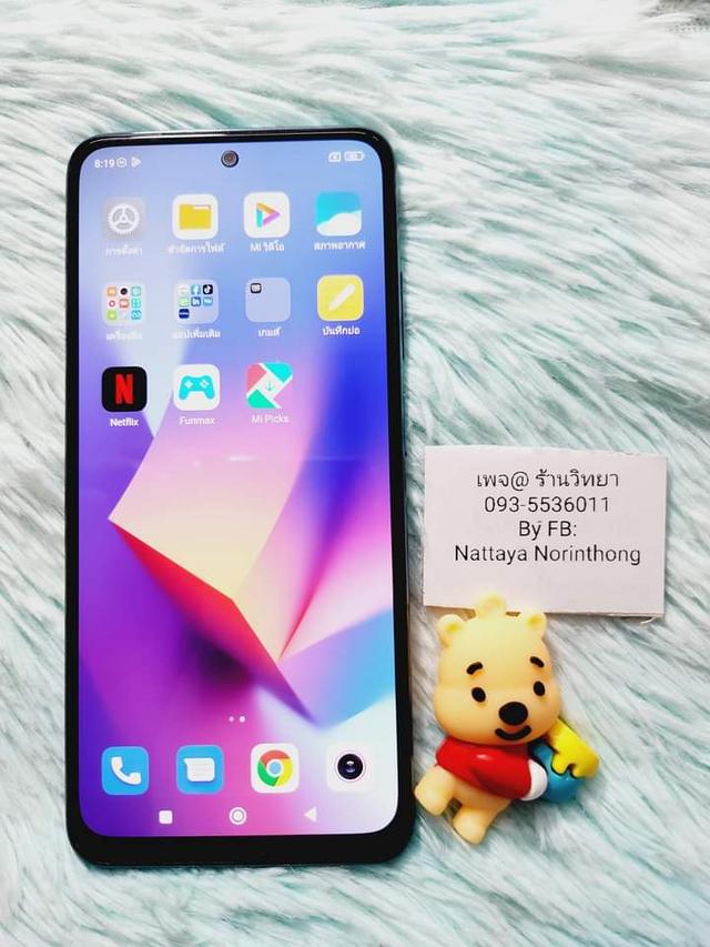 Redmi Note 10  2