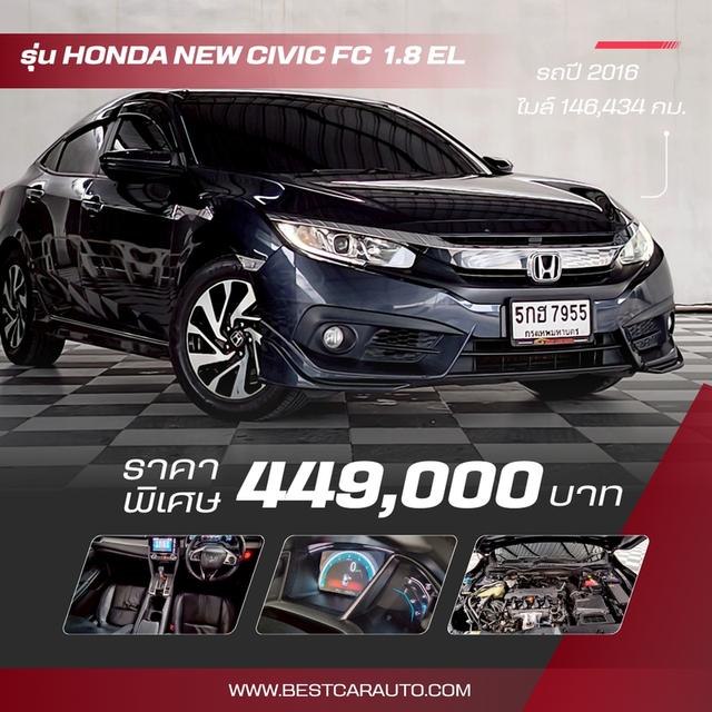 HONDA NEW CIVIC FC 1.8 EL.ปี 2016