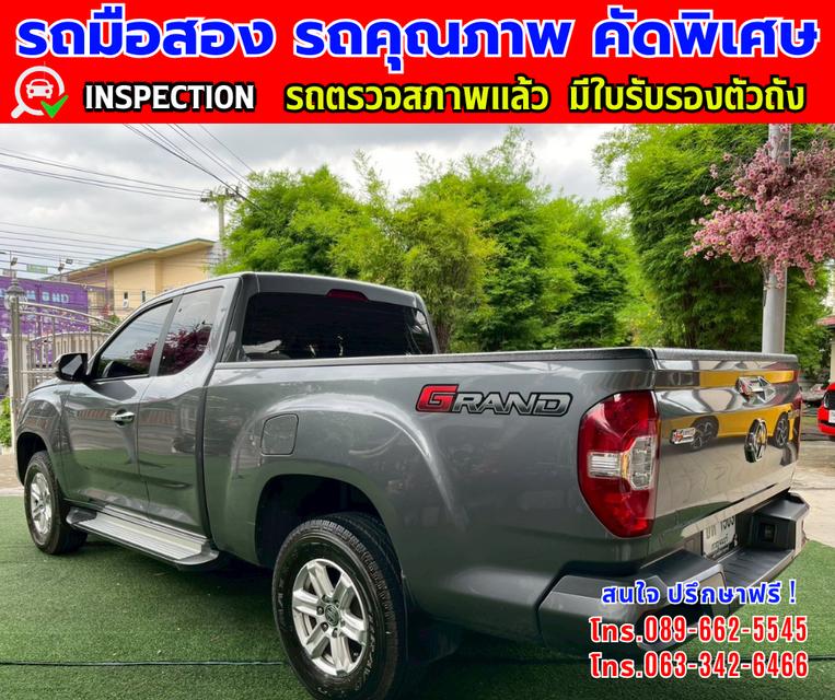 👑ปี2023 MG Extender 2.0 GIANT CAB D ⭐ไมล์แท้ 91,xxx กม. ✨เกียร์อัตโนมัติ  🌙เครื่องดีเซล 4