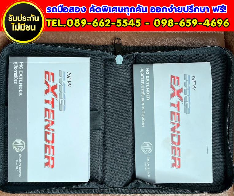 ✨ 2024 MG Extender 2.0 Grand X รุ่น TOP ✨ รูปที่ 14