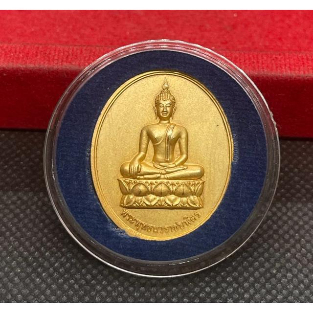 เหรียญพระพุทธนวราชบพิตร