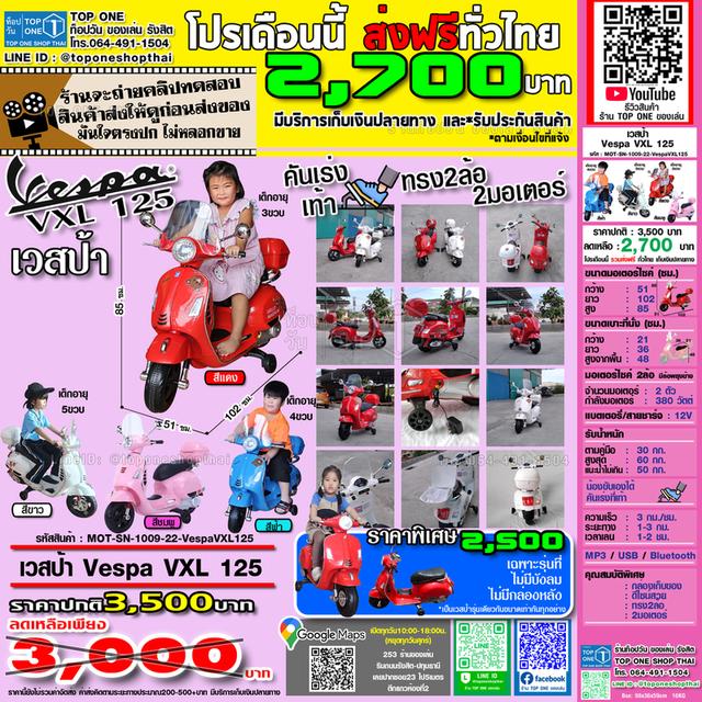 มีหน้าร้านรังสิตขายซ่อมรถแม็คโครรถไถนารถแทรกเตอร์รถตักดินรถดั้มไฟฟ้าเด็กเล่นรีโมทบังคับส่งทั่วไทยเก็บปลายทางโทร0644911504 รูปที่ 17