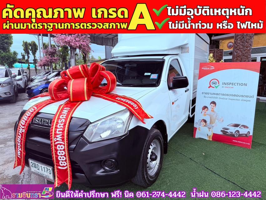 ISUZU D-MAX SPARK 1.9 Ddsi ปี 2018