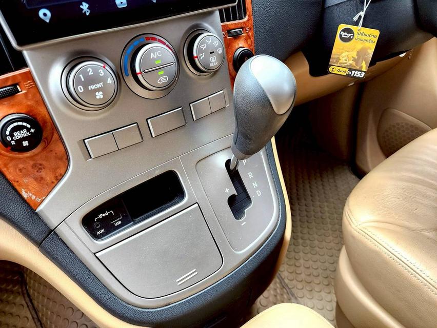 Hyundai H1 2.5Elite ปี14 10