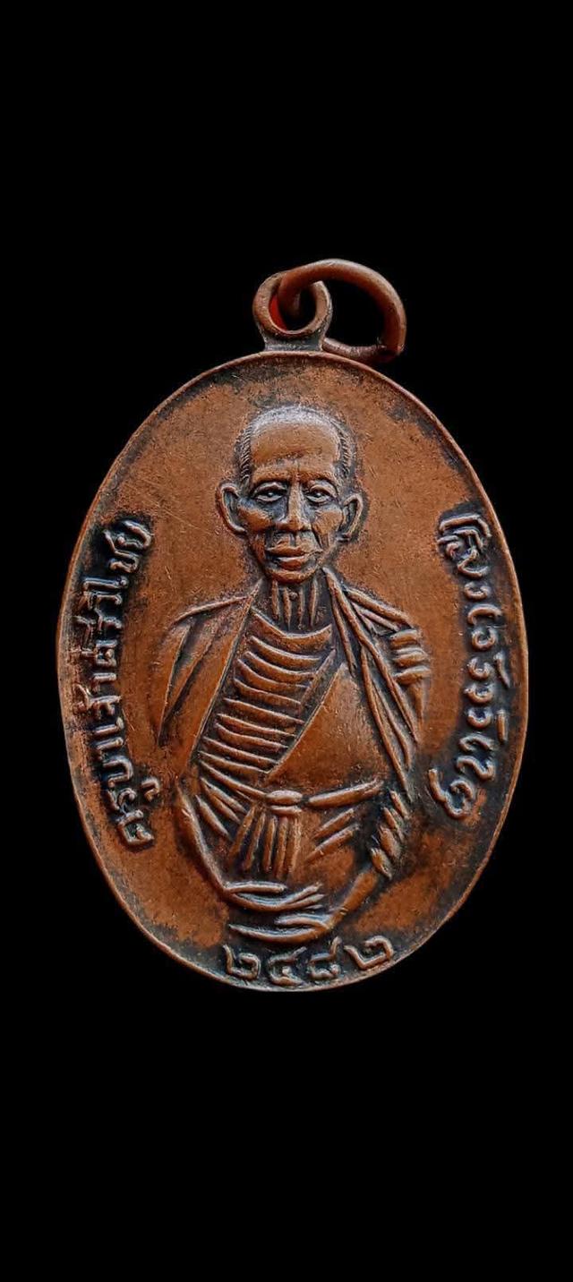 ครูบาศรีวิชัยออกวัดสวนดอก แบ่งปัน1200