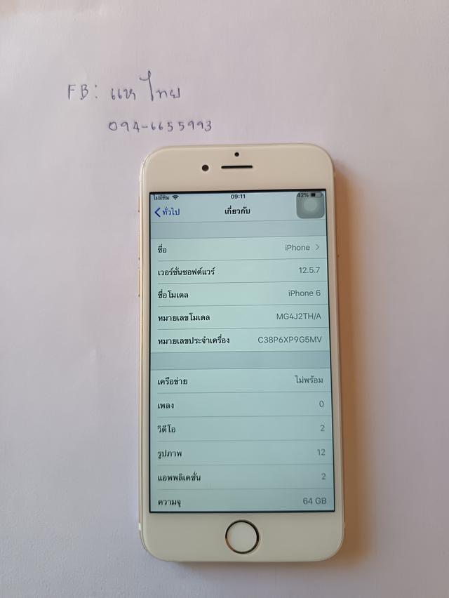 i phone 6. 64gb