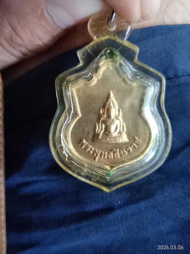 เหรียญอาร์ม​ ร.๕​ ฉลองครองราชย์​100ปี รูปที่ 5