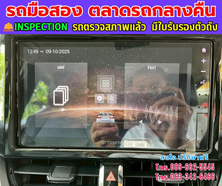 👑 ปี2024 Toyota Corolla Altis 1.6  G ⭐ เลขไมล์แท้ 35,xxx กม. ✨ เกียร์อัตโนมัติ 🌙 เครื่องยนต์ เบนซิน / LPG  📍 สี เหลือง-เขียว 10