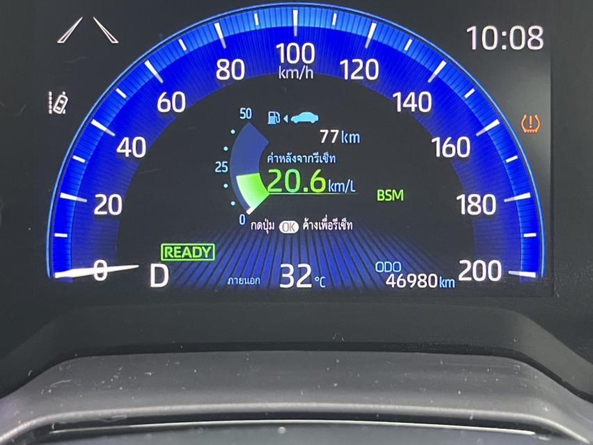 Toyota Corolla Cross 1.8 Hev GR Sport   ปี 2023 14