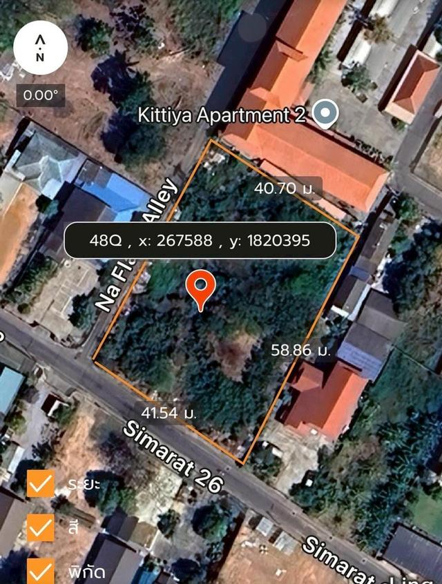 ขายที่ดินเปล่าใกล้ มหาวิทยาลัยขอนแก่น