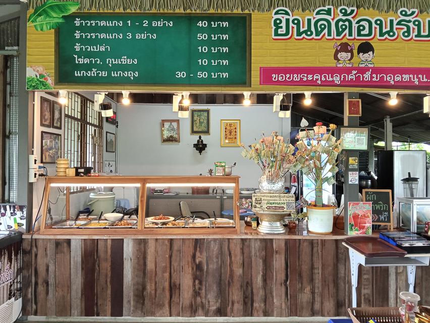 ขายร้านข้าวแกงพร้อมบ้าน 3